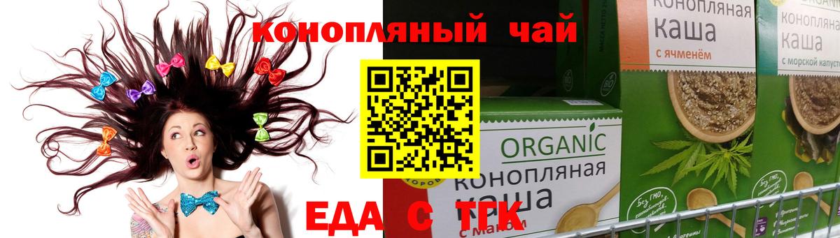 Canna-Cookies марихуана  Вход с VPN  Люберцы 