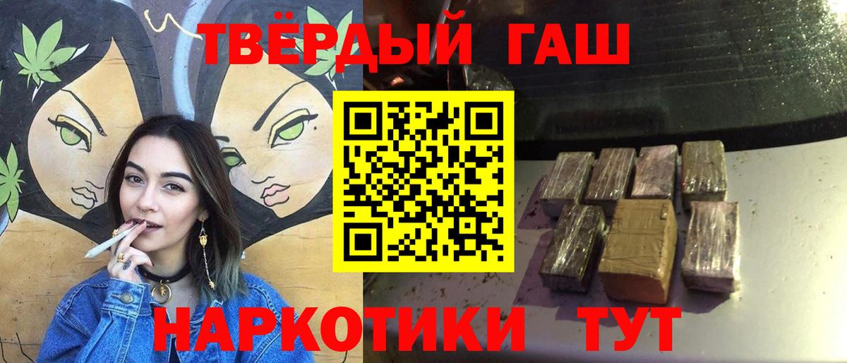 Люберцы  Гашиш хэш  Вход с VPN  Гашиш  Гашиш индика сатива 