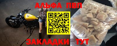 PSILOCYBIN Дубна