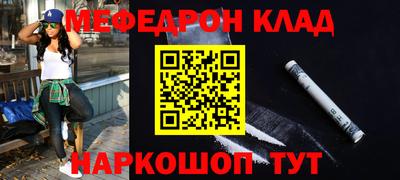 мескалин Донецк