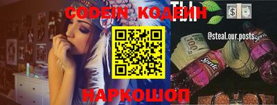 прущая мука Донской