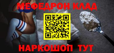 мескалин Донецк