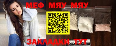 прущая мука Донской