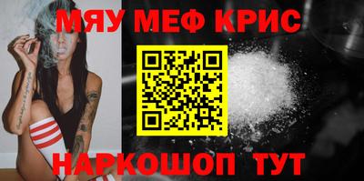 мескалин Донецк