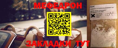 прущая мука Донской