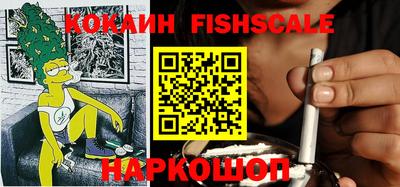 мескалин Донецк
