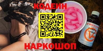 PSILOCYBIN Дубна