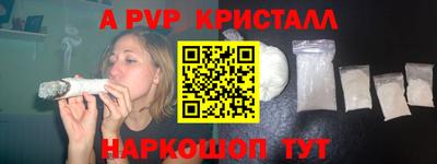 прущая мука Донской