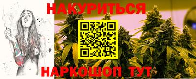 мескалин Донецк