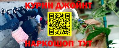 мескалин Донецк
