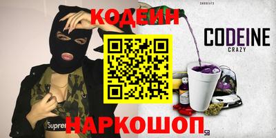 мескалин Донецк