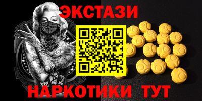 PSILOCYBIN Дубна