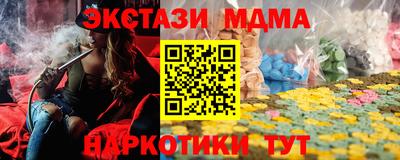мескалин Донецк