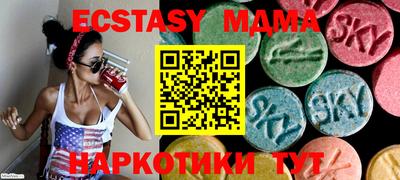 мескалин Донецк