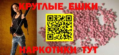 PSILOCYBIN Дубна