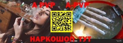 мескалин Донецк