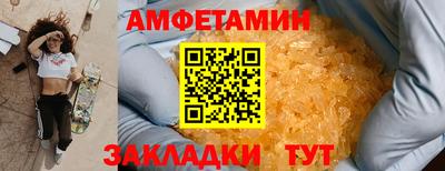 PSILOCYBIN Дубна