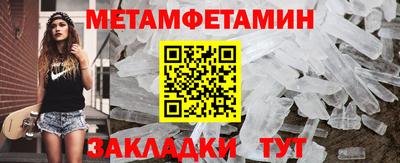 мескалин Донецк
