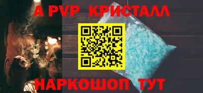 мескалин Донецк