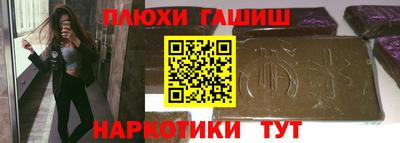 мескалин Донецк