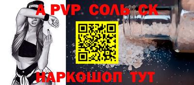 мескалин Донецк