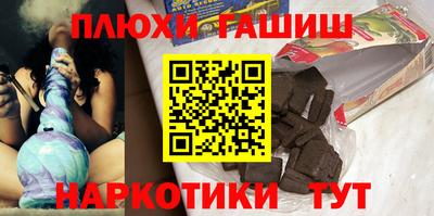PSILOCYBIN Дубна