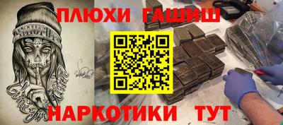 мескалин Донецк