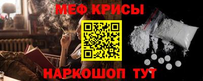 прущая мука Донской