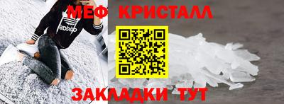 мескалин Донецк