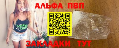 PSILOCYBIN Дубна