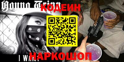 мескалин Донецк