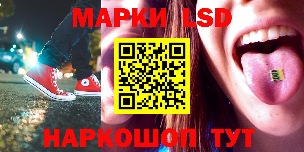 Лсд 25 экстази ecstasy Люберцы