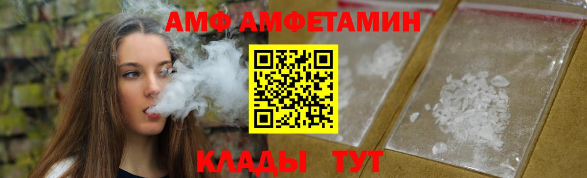 Первитин Декстрометамфетамин 99.9%  Вход с VPN  Первитин Декстрометамфетамин 99.9%  Люберцы 