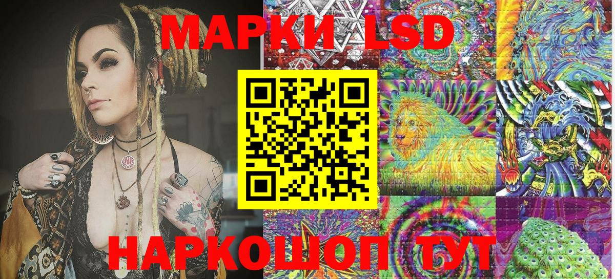 Марки NBOMe 1,5мг  Вход с VPN  Люберцы  Марки NBOMe 1,5мг 