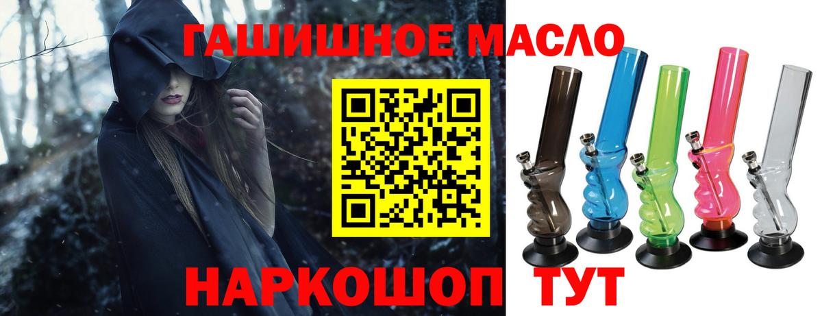 ТГК жижа Люберцы