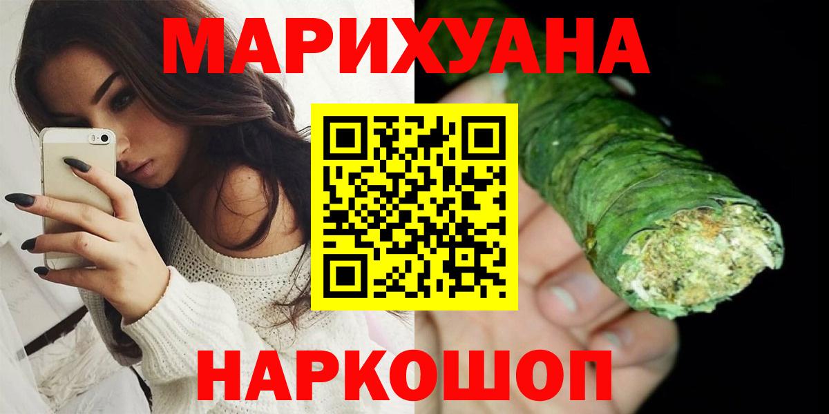 Каннабис конопля Люберцы